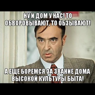 Логотип телеграм канала @hsdrama — Дом высокой культуры быта