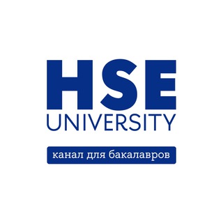 Логотип телеграм канала @hse_admissions — #ЛЕЧУвВышку