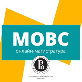 Логотип телеграм канала @hse_mlds — Онлайн-магистратура ВШЭ "Машинное обучение и высоконагруженные системы"