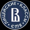 Логотип телеграм канала @hse_classes_iht — Лицейские Классы ВШЭ