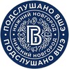 Логотип телеграм канала @hse_nn_podslushano — Подслушано ВШЭ НН