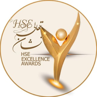 لوگوی کانال تلگرام hseawardsiran — HSEAWARDS