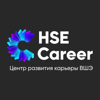 Логотип телеграм канала @hsecareer — HSE Career