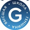Логотип телеграм канала @hsegenshin — высшая школа геншина
