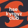 Логотип телеграм канала @hsekyrgyz — Кыргыздар ВШЭ