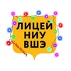 Логотип телеграм канала @hselyceequotes — цитатник Лицея НИУ ВШЭ