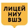 Логотип телеграм канала @hselyceumx — Лицей ВШЭ