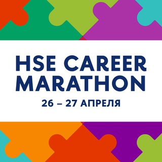 Логотип телеграм канала @hsemarathon — HSE CAREER MARATHON 2023