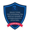 Логотип телеграм канала @hsh_russ — Высшая школа индустрии гостеприимства, впечатлений и социального креатива