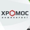 Telegram channel ХРОМОС. Корпоративная жизнь logo