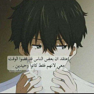 Логотип телеграм канала @hsmasha — مبعثرات ❤️