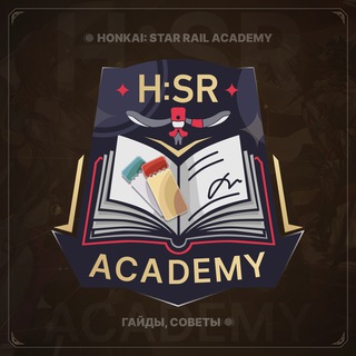 Логотип телеграм канала @hsr_academy — H:SR Academy | Гайды, советы Honkai: Star Rail