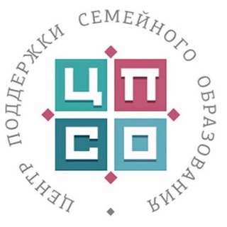 Логотип телеграм канала @hsscenter — Семейное Образование и аттестация с ЦПСО