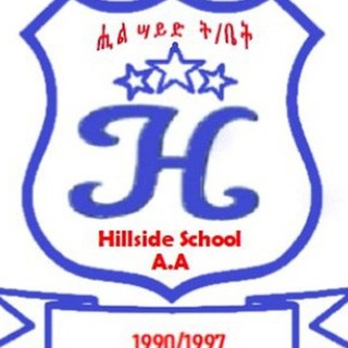 Logo of telegram channel hssethio_grade12 — HILLSIDE SCHOOL GRADE 12