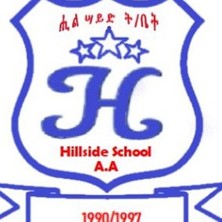 የቴሌግራም ቻናል አርማ hssethio_grade8 — HILLSIDE SCHOOL GRADE 8