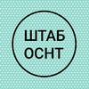 Логотип телеграм канала @hstabosnt — Населенный пункт в СНТ