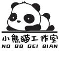 Logo saluran telegram hstt12 — 【熊猫作图软件】网银转账生成器❤️做图工具❤️网银工具