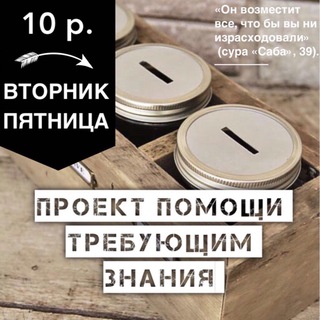 Логотип телеграм канала @hstz10 — 📚Проект «HSTZ_10”