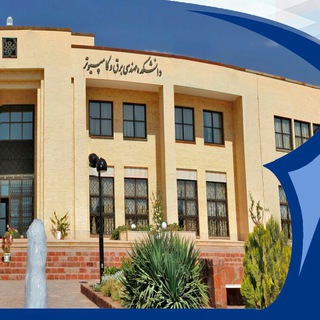 لوگوی کانال تلگرام hsu_ece_faculty_1393 — کانال خبری دانشجویان دانشکده مهندسی برق و کامپیوتر