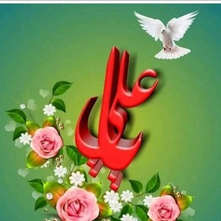 لوگوی کانال تلگرام hsun101 — عٍشُآقٌ آلُِحٍسين(عليه السلام)💗❁