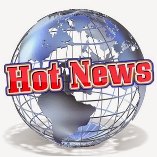 Логотип телеграм канала @ht_nws — Hot News / Последние новости экономики и политики. Россия, Украина, Европа и весь мир