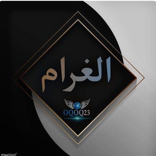 لوگوی کانال تلگرام ht_txx — ﮼الـــغــرام🌿.