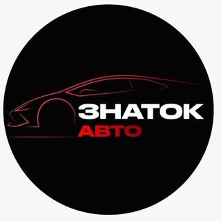 Логотип телеграм канала @htavtomir_auto70 — Знаток автомобилей🔥