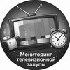 Логотип телеграм -каналу htbmup — Мониторинг старой телевизионной залупы