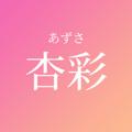 Logo saluran telegram hth11223 — 杏彩体育佣金58%