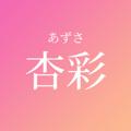 电报频道的标志 hth11223 — 杏彩体育佣金58%