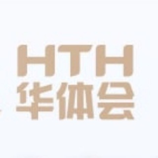 电报频道的标志 hth898 — 华体会代理中心