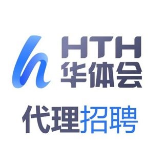 电报频道的标志 hthbet — 华体会官方代理招商