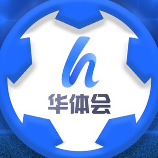 电报频道的标志 hthzhaoshangbu — 华体会55%招商 2%流水提成 人头费，招实力个人及团队！