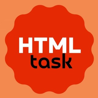 Логотип телеграм канала @htmltask — HTML TASK