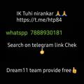 Logo saluran telegram htp84 — IK Tuhi nirankar 🙏🙏