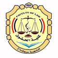 Logo saluran telegram htt621vku0fhngq0 — القناة الرسمية كلية الحقوق جامعة سوهاج⚖❤️💪