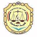 Logo saluran telegram htt621vku0fhngq0 — القناة الرسمية كلية الحقوق جامعة سوهاج⚖❤️💪