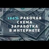 Логотип телеграм канала @httgmaretymoney — Схемы заработка в интернете
