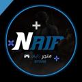 Logotipo del canal de telegramas httnaifnaif1 - متجر نايف | NAIF STORE