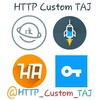 لوگوی کانال تلگرام http_custom_taj — 𝐇𝐓𝐓𝐏 𝐂𝐔𝐒𝐓𝐎𝐌 𝐓𝐀𝐉
