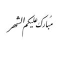 لوگوی کانال تلگرام httph970 — H.970