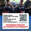 Логотип телеграм канала @httppomozhem_nashim — ГРАЖДАНСКАЯ ПОМОЩЬ НАРО-ФОМИНСК ПОМОЖЕМ НАШИМ! 🇷🇺🇷🇺🇷🇺🇷🇺🇷🇺
