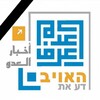شعار قناة تلجرام httpse3ref3adowak1 — أعرف عدوَّك