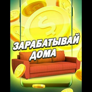Логотип телеграм канала @httpsearning — "Заработок" "Earning" from scratch
