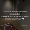 Логотип телеграм канала @httpsnasheedsguraba2023 — 🏵️🌺Новые нашиды 2024 اناشيد🏵️🌺