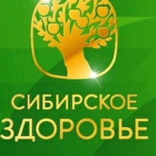 Логотип телеграм канала @httpstaplinkccsalima_kabiro — Сибирское здоровье!!!красота и здоровье без лекарств!!!! Здоровье без лекарств!!!🔥🔥🔥❤️❤️❤️