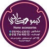 شعار قناة تلجرام httpstmejoinchataaaaaekve — كيمو دكاني للأدوات المنزلية