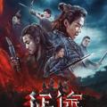 टेलीग्राम चैनल का लोगो httpstmenzbzq02d4mrlmw — ∆ll Chinese movies in Hindi