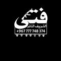 Logo saluran telegram httpstmeoinch — المسيرة القرانية
