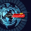 شعار قناة تلجرام httpsyjkhfua29hzkyzbl — العاجل الأخبارية